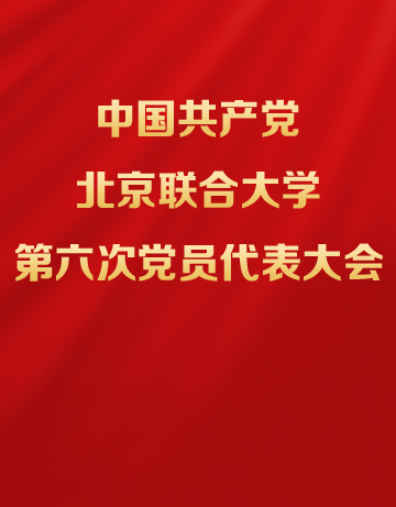 内部三码必中