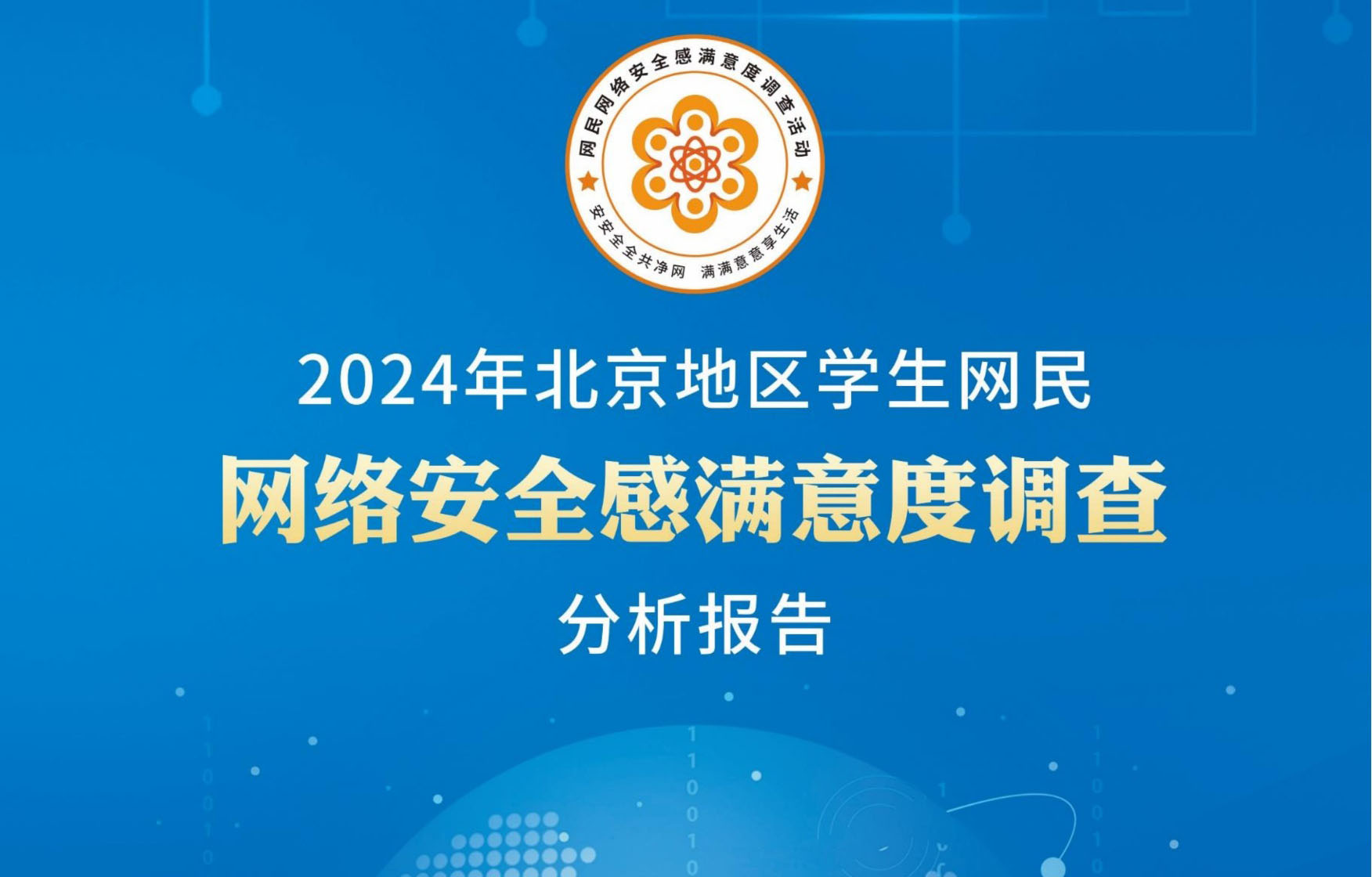 内部三码必中