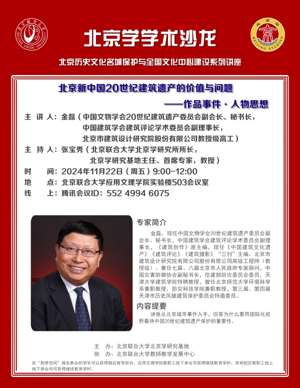 内部三码必中